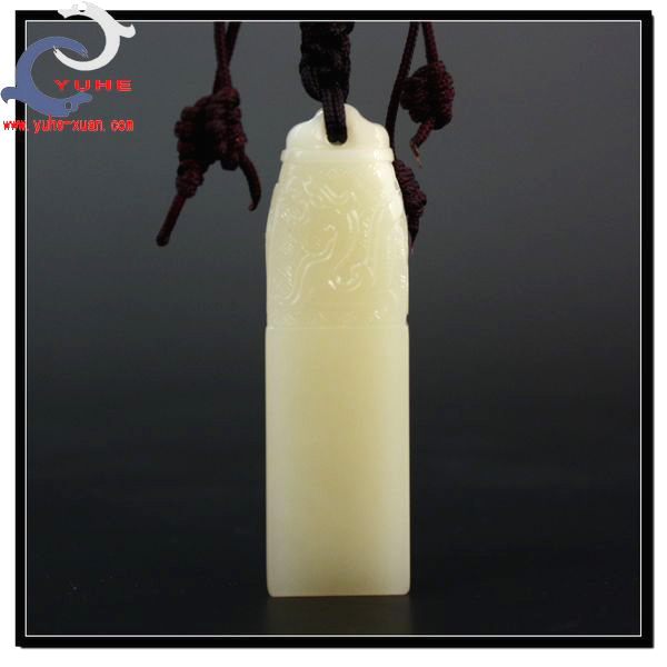 寿山石印章 国石真品 芙蓉冻石 精美螭龙博古印章【裕和轩】B7-13