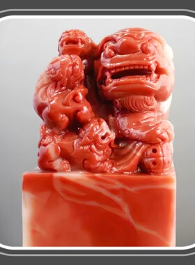 寿山石印章芙蓉石鸿运当头双头狮精品印章代代传承商务礼品裕和轩