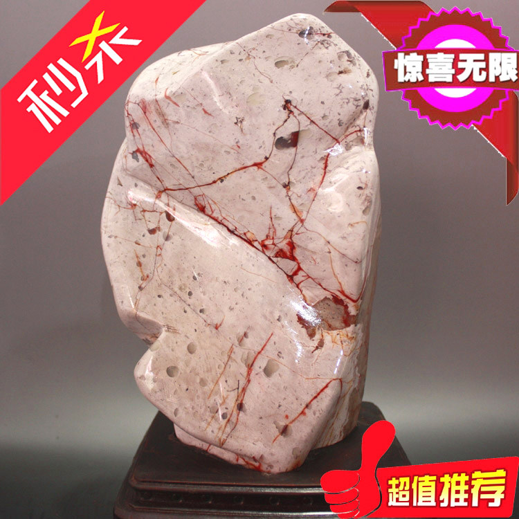 【裕和轩】寿山石摆件 国石真品 花坑石 结晶原石摆件 秒杀特卖