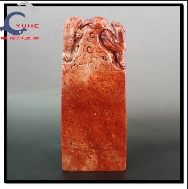 寿山石印章石雕 国石真品 老岭石 貔貅印钮章书法章玉玺 506