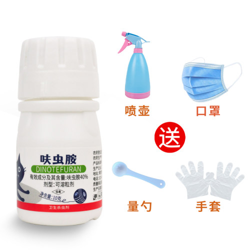 艾多安呋虫胺除跳蚤，蟑螂，蝇
