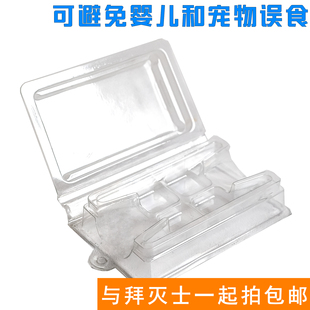 好奇五先生 蟑螂胶饵盒诱饵盒可投放蟑螂药避免误食与地面接触