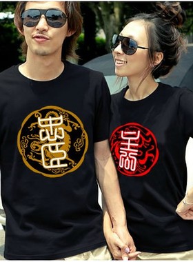 黑色潮牌婚纱照摄影服潮流服饰情侣装短袖衣服T恤夏忠臣主公上衣