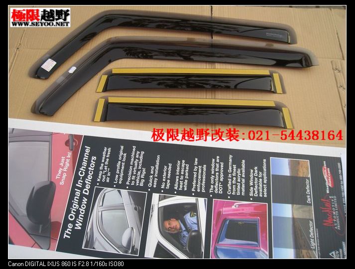 美國WeatherTech嵌入式雨挡锐界雨眉晴雨挡浅色深色07-14年