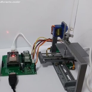 开源 写字机器人 绘图仪 基于grbl esp32 开发版 DIY 套件 CNC