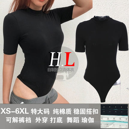 欧美半高领中袖紧身百搭显瘦显胸港味T恤女夏练功服舞蹈服连体衣