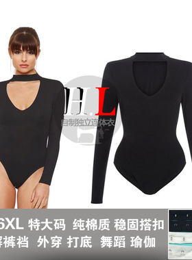 连体棉女欧美长袖纯色