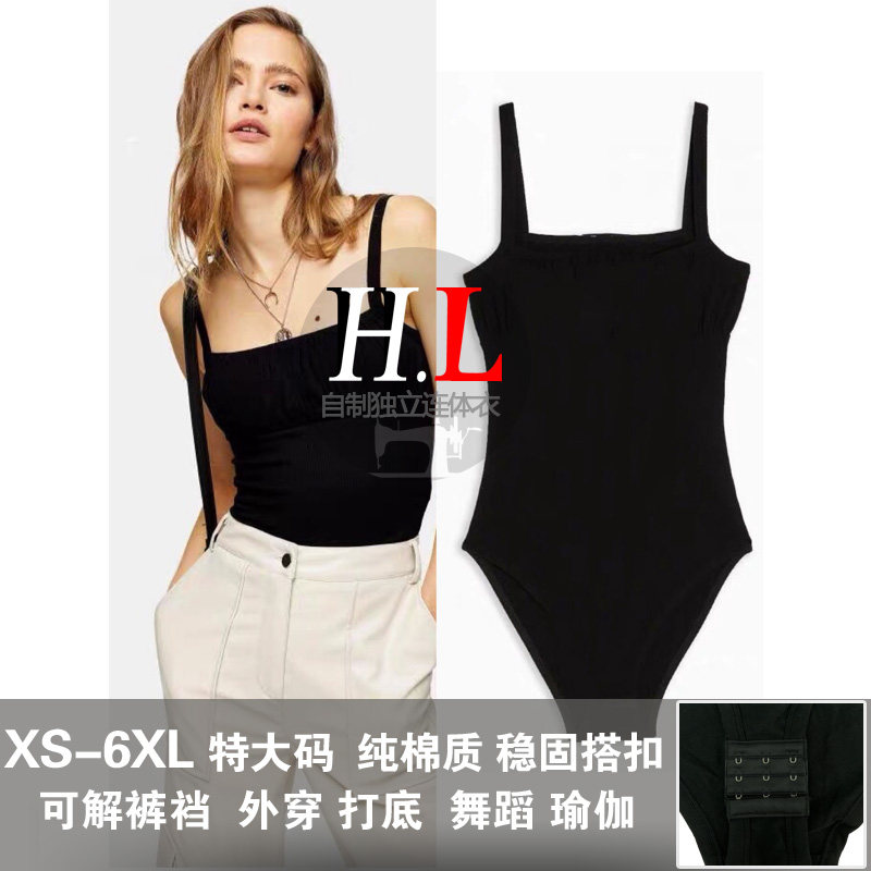 欧美连体外穿吊带裸色连体衣