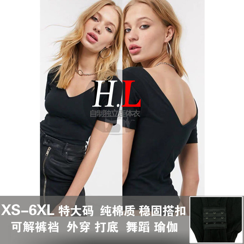 鸡心领修身连体塑形衣前后双v领短袖束身衣开裆t恤舍宾舞蹈练习服