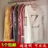 Товары от 洋溢德幸福