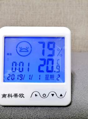 温度计湿度计自动背光闹钟万年历中文星期显示大屏幕大字体精度准