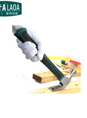 老A工具16OZ五金工具8OZ纤维柄羊角锤木工锤榔头家用铁锤LA712108