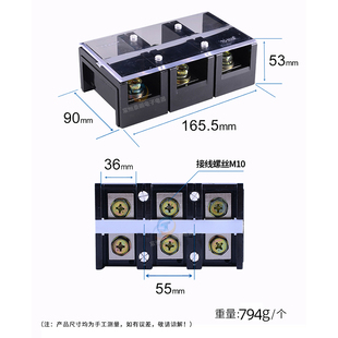 3003固定式 正泰TC 大电流接线端子排板连接器300A柱功率3位铜件P