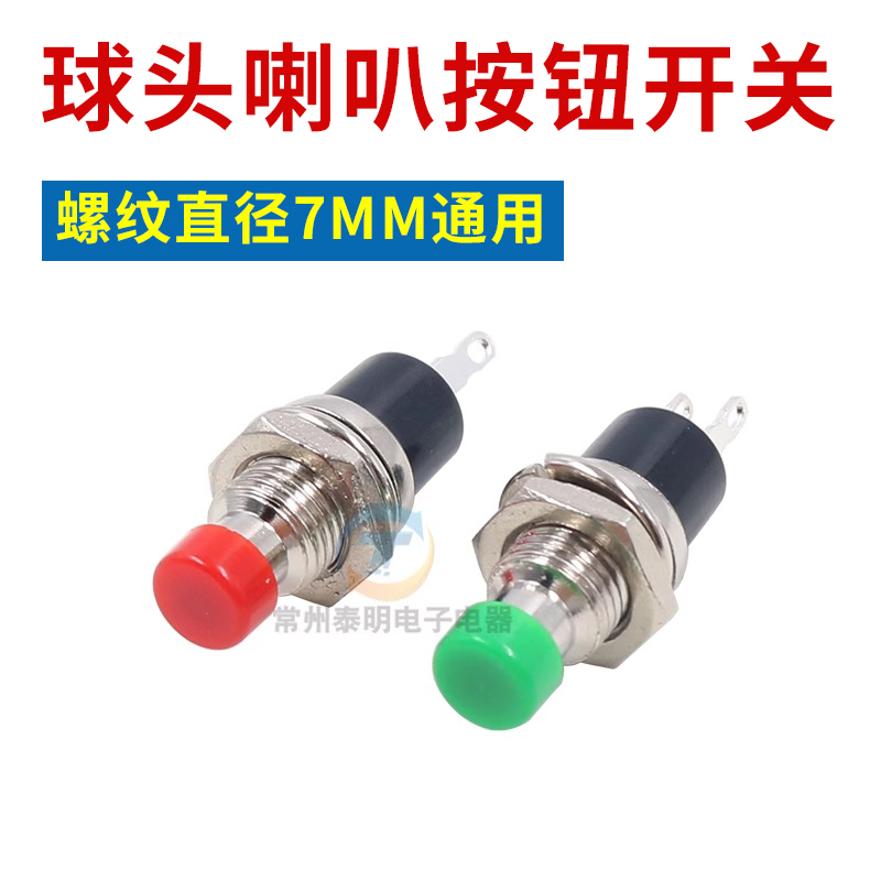 徐工吊车配件大全16d 20B 25e上车操纵杆推杆球头喇叭按钮开关25k