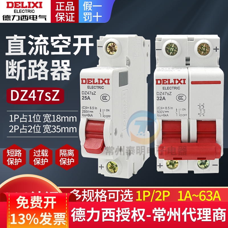 进店更优惠常州代理商16年老店