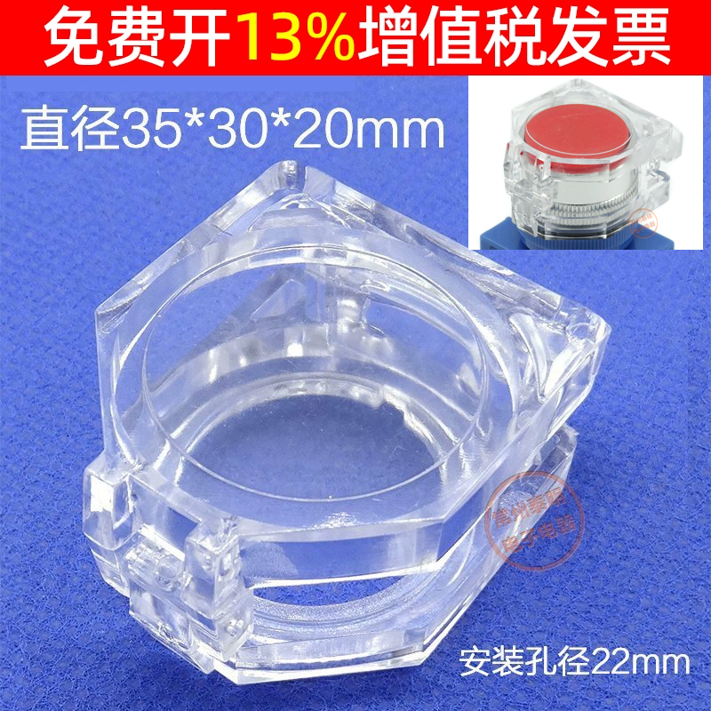 金属铸铝防水按钮开关盒控制盒