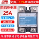 25AK信号短接接通25A SSR单相固态继电器MGR 480V 220V美格尔