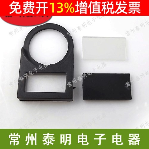 直径扣式电气配件标志牌按钮开关