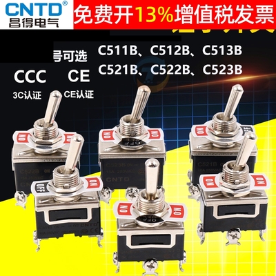 正品CNTD昌得钮子开关15年老店