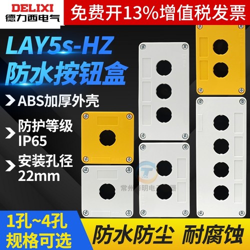 【满额送好礼】德力西活动中