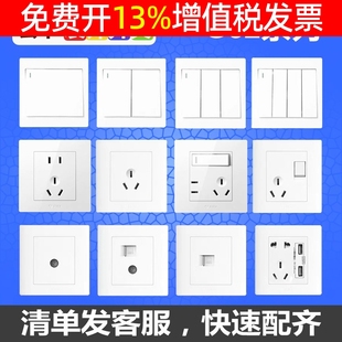 16A墙壁开关白金灰色一开五孔双控10A 二三插座3面板86型家用暗装