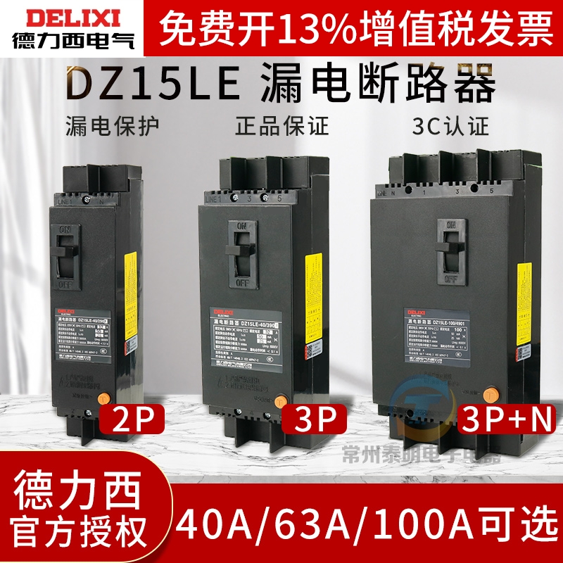 进店更优惠常州代理商16年老店