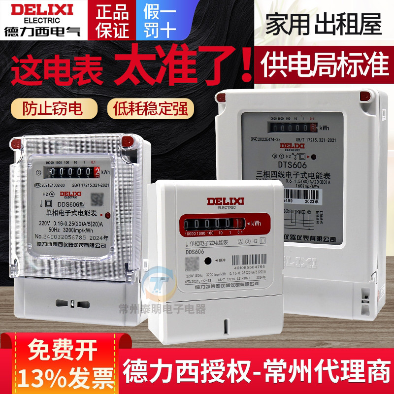 进店更优惠常州代理商16年老店