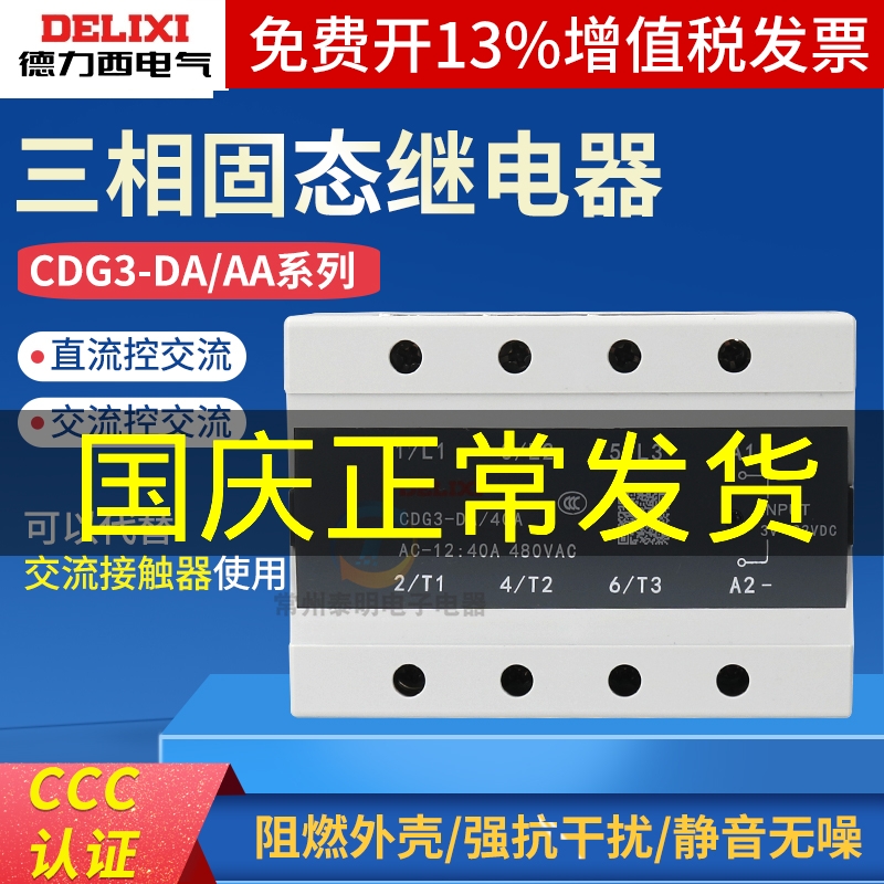 进店更优惠常州代理商16年老店
