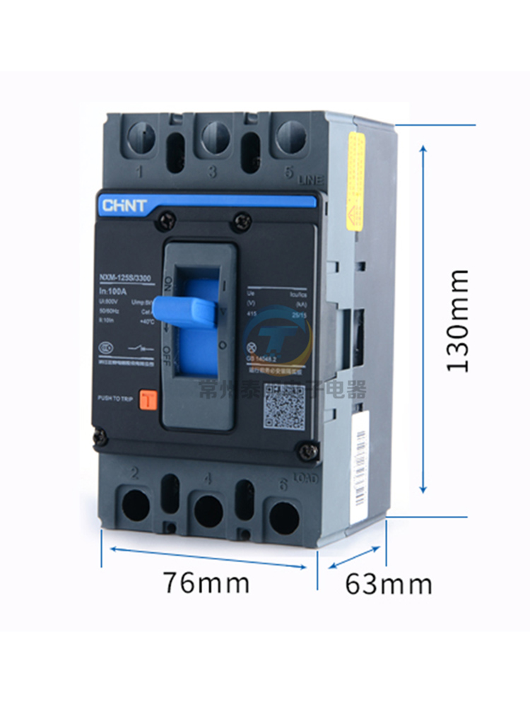 正泰NXM-125S/3300空气100A空开63A塑壳式80A断路器3P开关125A安 电子/电工 空气开关 原图主图