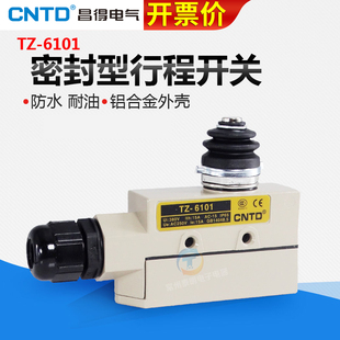 CNTD昌得密封型限动开关行程微动TZ-6101限位器防水常闭220v微型