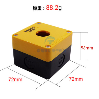 小型STOP急停按键ZS按钮开关盒子塑料控制盒72*72*58mm单孔1位一
