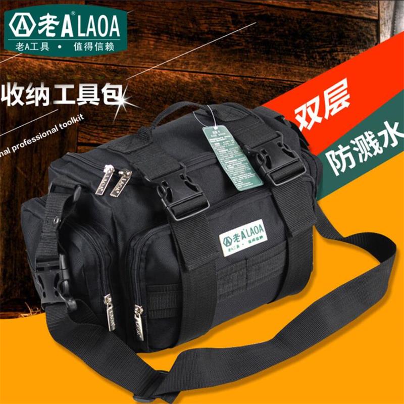 老A五金工具包双层旅行包腰包电工斜跨工具包LA212817多功能维修