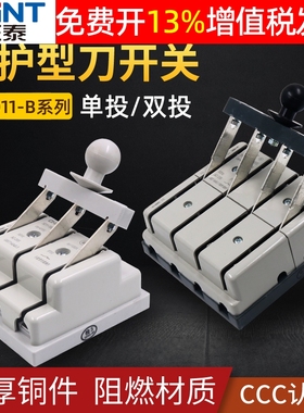 正泰100A闸刀38刀开关3相电4线三相48四刀闸HD11-200A 380v电源3P