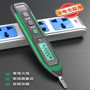 老A 电笔螺丝刀多功能数显感应测电笔试电笔验电笔电工笔电工家用