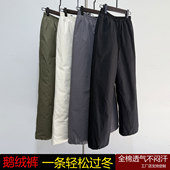 加厚直筒百分百棉鹅绒裤 羽绒裤 东北哈尔滨雪乡旅游防寒