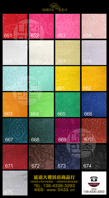 云纹纱韩国进口古典古纹古装传统面料透明宽110cm半米价H-P10223