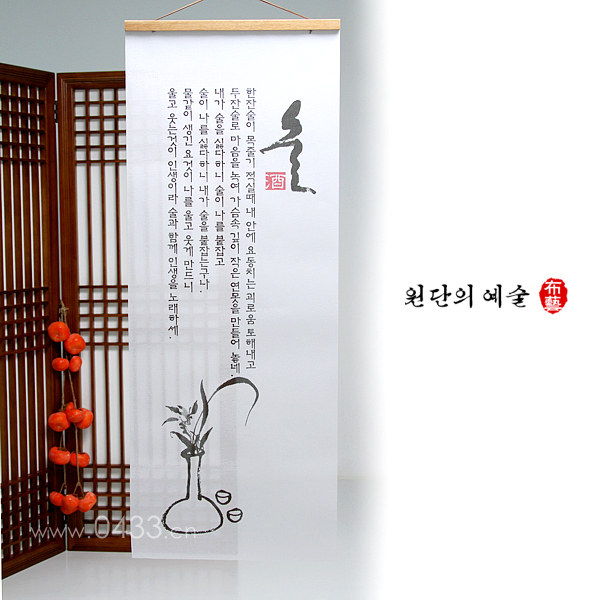 朝鲜 韩国 风情 挂画 电表箱挡布 民俗布艺壁饰h-p09005