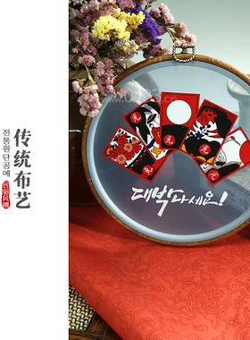 朝鲜族民族工艺品民俗挂件树脂框挂画壁饰软装墙壁装饰品布P11454