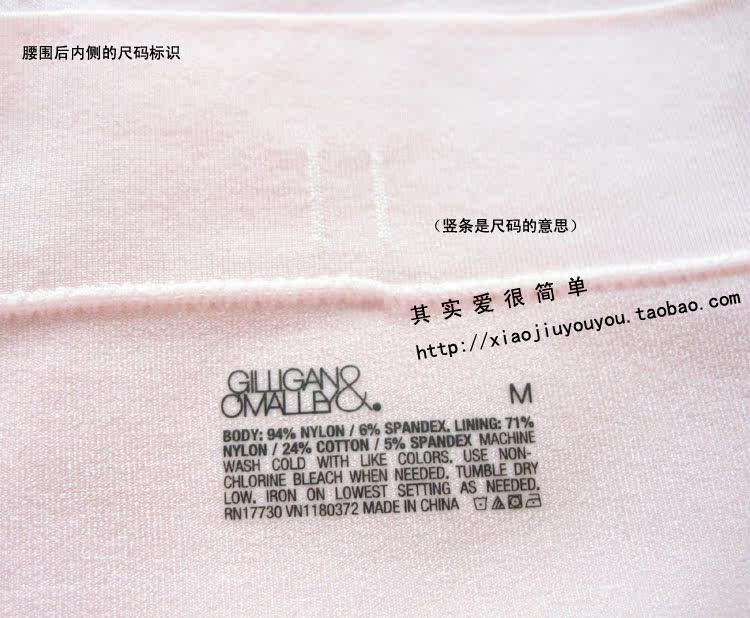 Slip simple en autre - Ref 647430 Image 3