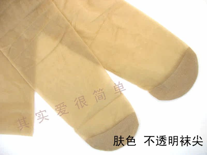 Chaussettes - collants - Ref 778773 Image 5