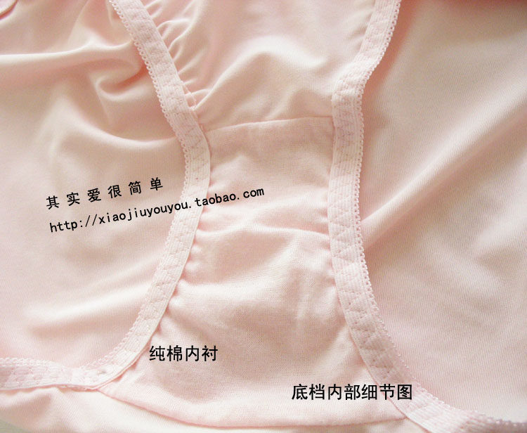 Slip sexy en autre - Ref 648564 Image 5