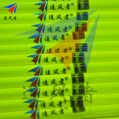 伞布锥形夜光1-8平方风筝杆