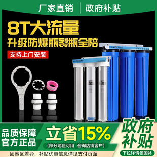 20寸大蓝瓶前置过滤器滤芯全屋净水机透明滤瓶外壳防爆净水器商用