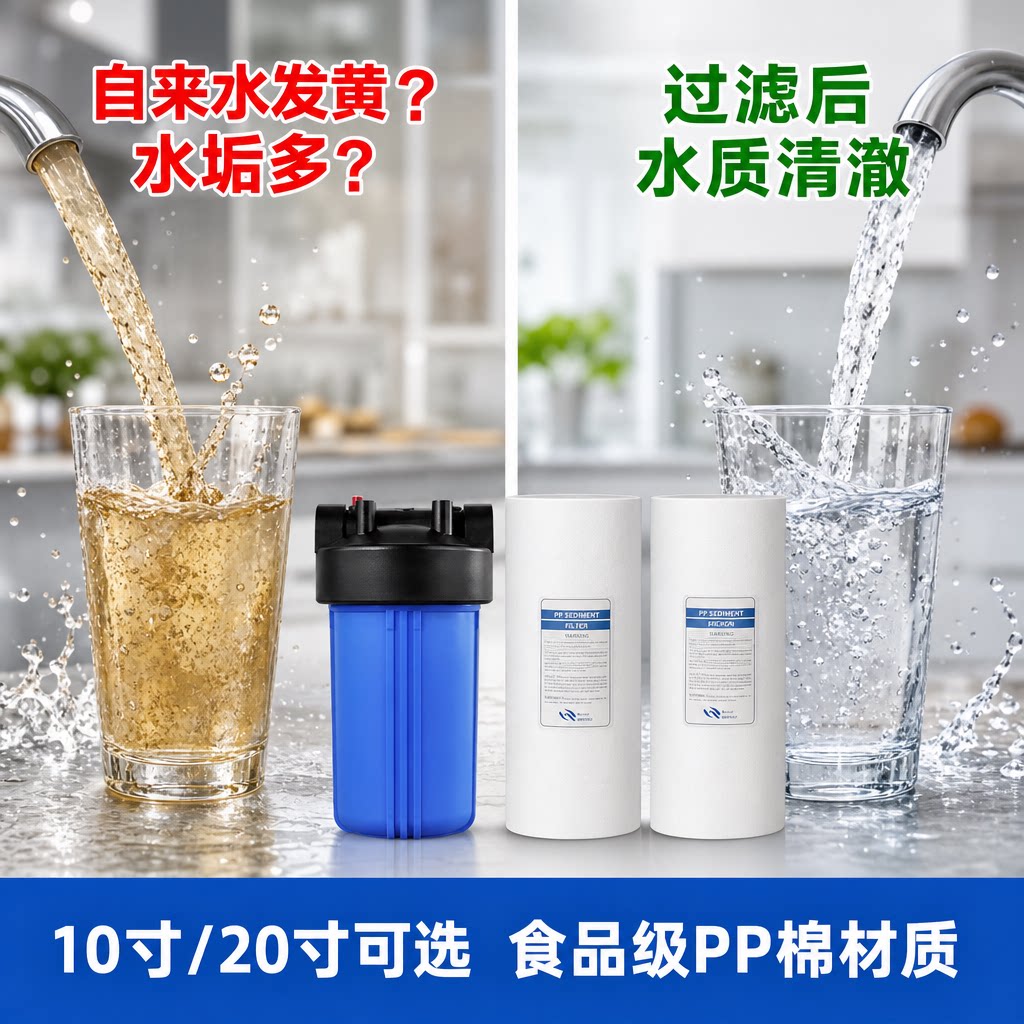 大胖PP棉工业聚丙烯熔喷滤芯全屋中央净水机前置过滤器10寸20寸芯