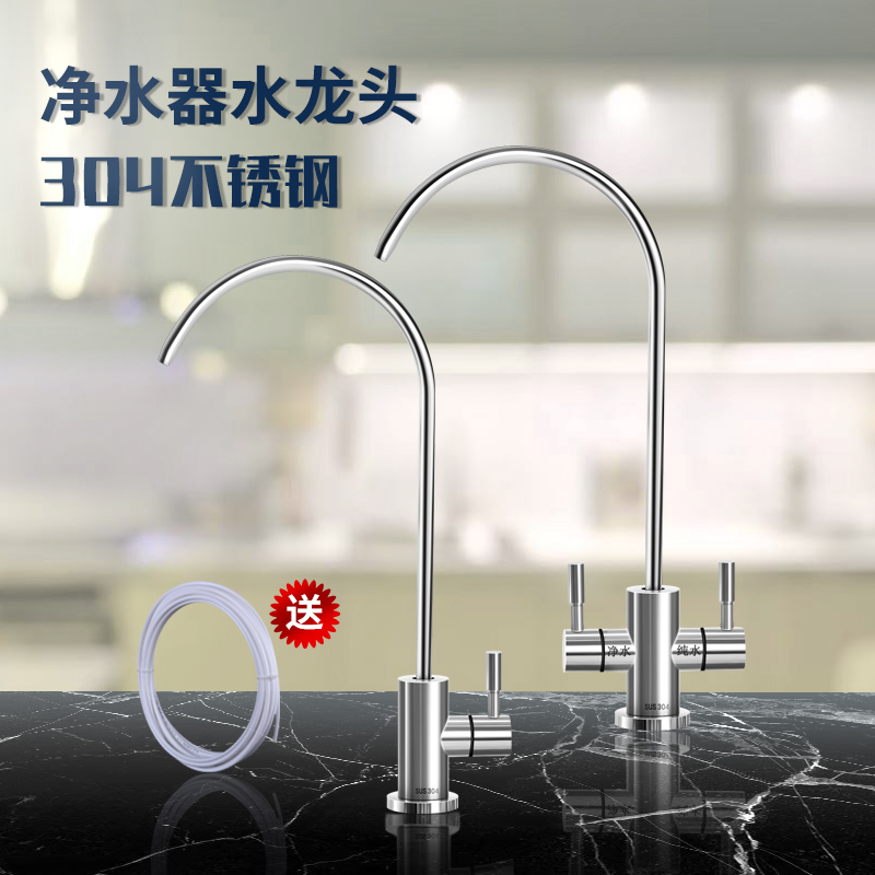 水龙头2分过滤器304不锈钢