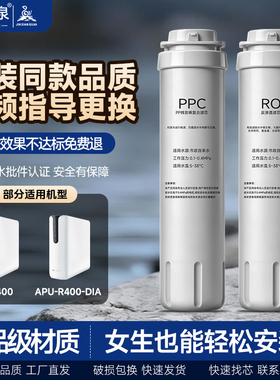 适配京选水护盾RO反渗透滤芯