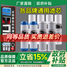 家用净水器滤芯五级套装通用10寸PP棉活性炭滤芯自来水净水机滤芯