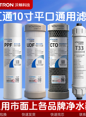 品牌汇通五级通用滤芯套装