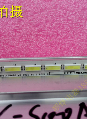 原装创维42E61HR灯条2011CSR420 V6 7020 A/B无铝板保90天