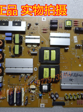 原装拆机LG 55UB8300-CE电源板EAY63149401 EAX65613901(1.6)